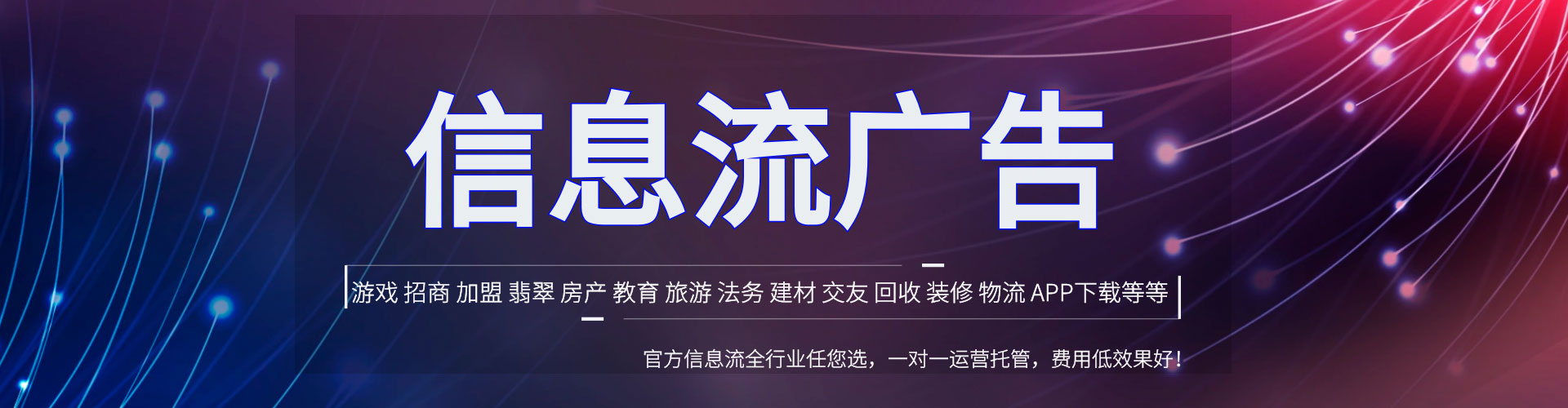 杂多百度推广