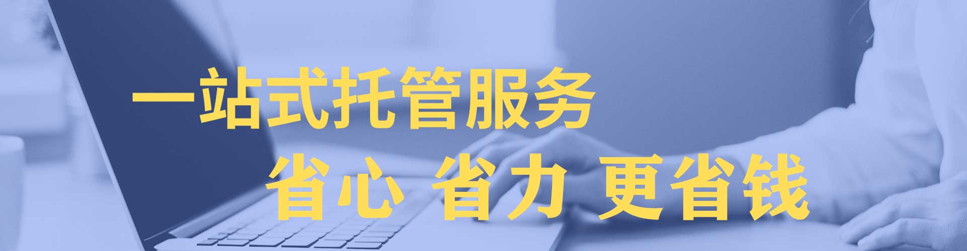 杂多如何百度推广