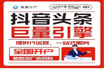 SEM外包公司成功案例：提升品牌曝光度